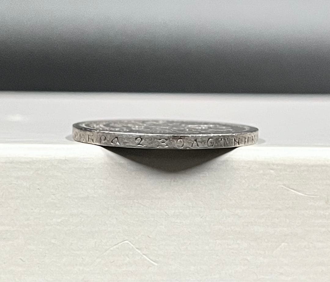 2 ロシア帝国50コペイカ銀貨