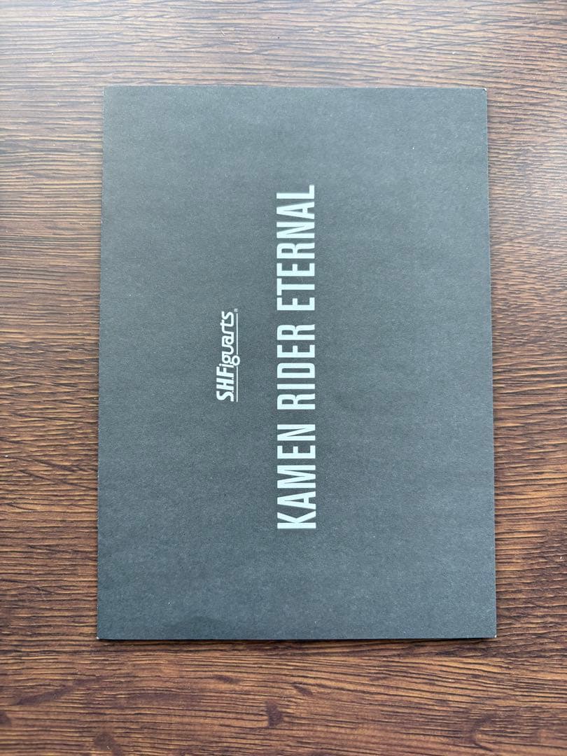 S.H.Figuarts フィギュアーツ 真骨彫　仮面ライダーエターナル