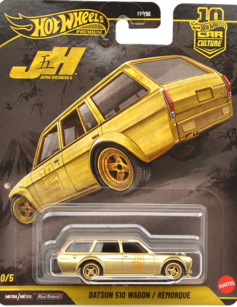 ジャパン・ヒストリックス - ダットサン510　ワゴン　チェイスカー