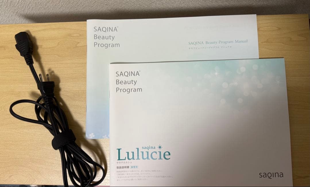 サキナ　エステマシン　ルルシェ