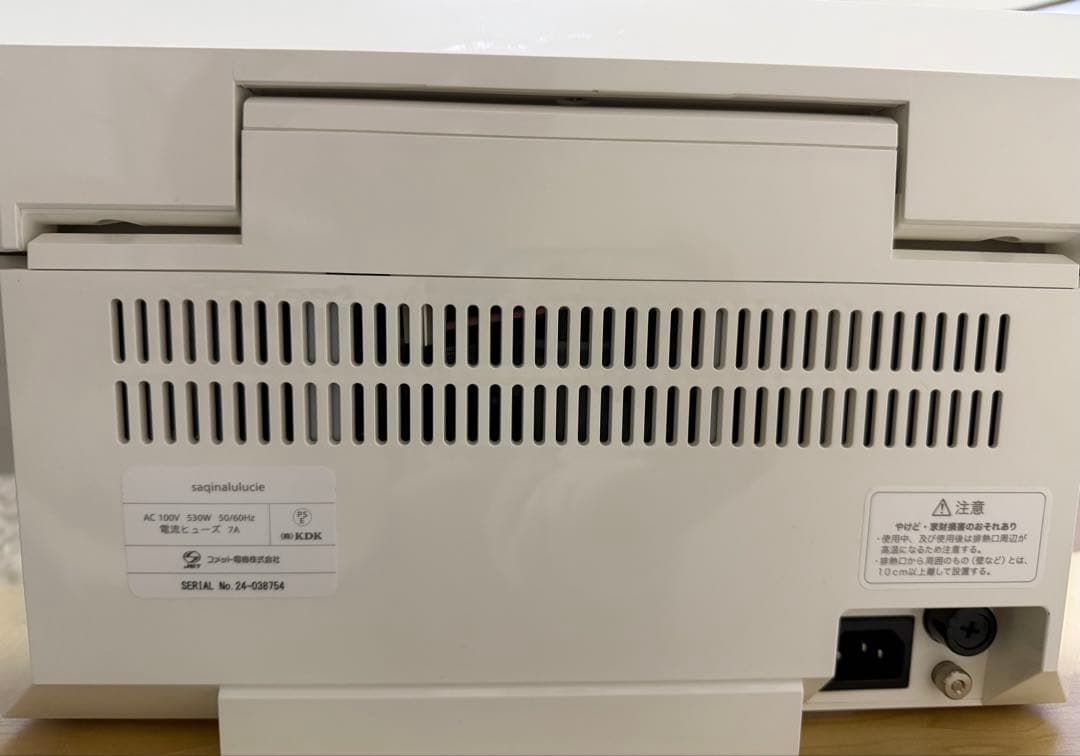 サキナ　エステマシン　ルルシェ