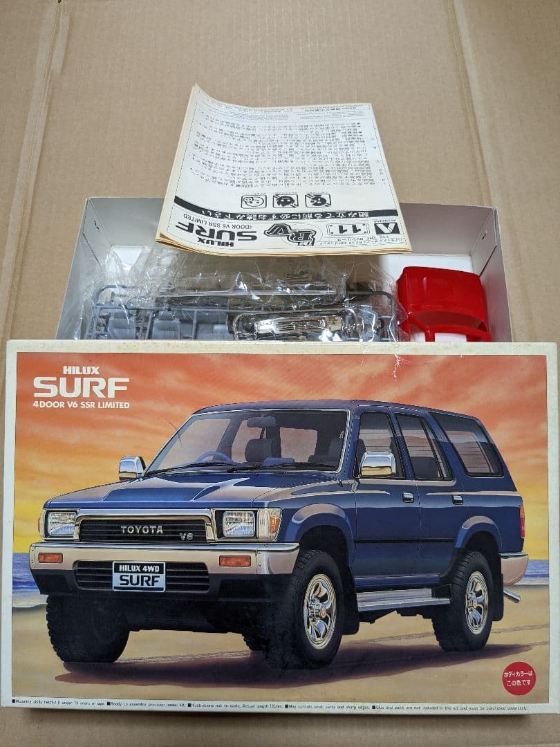 プラモデル アオシマ ハイラックス サーフ SURF 車