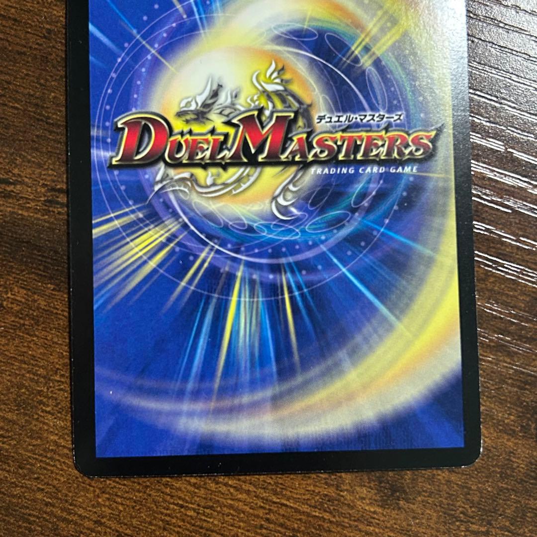 竜極神 ゲキメツ ゲキ メツ 撃滅 プロモ 2枚セット