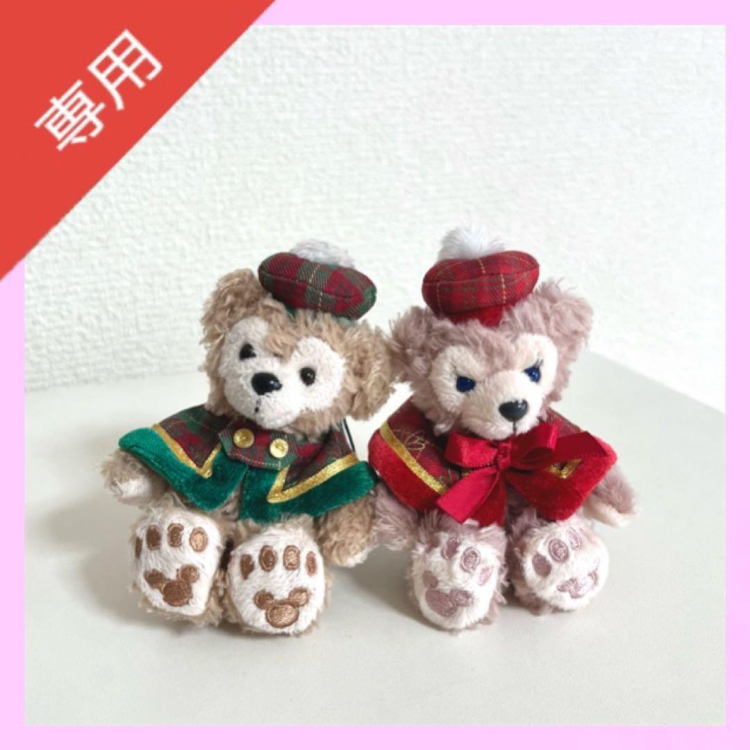 専用】ディズニー ダッフィー シェリーメイ クリスマス ぬいぐるみ ストラップ