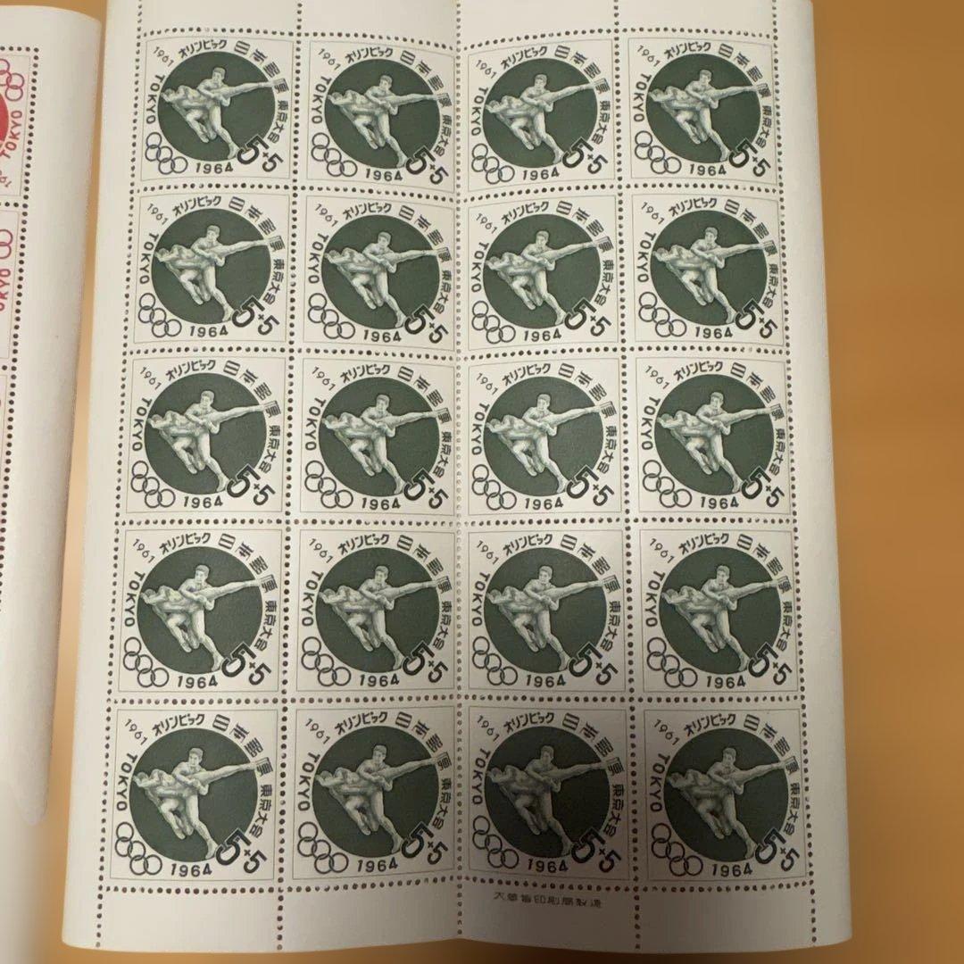 オリンピック関連スタンプセット 1961年・1964年