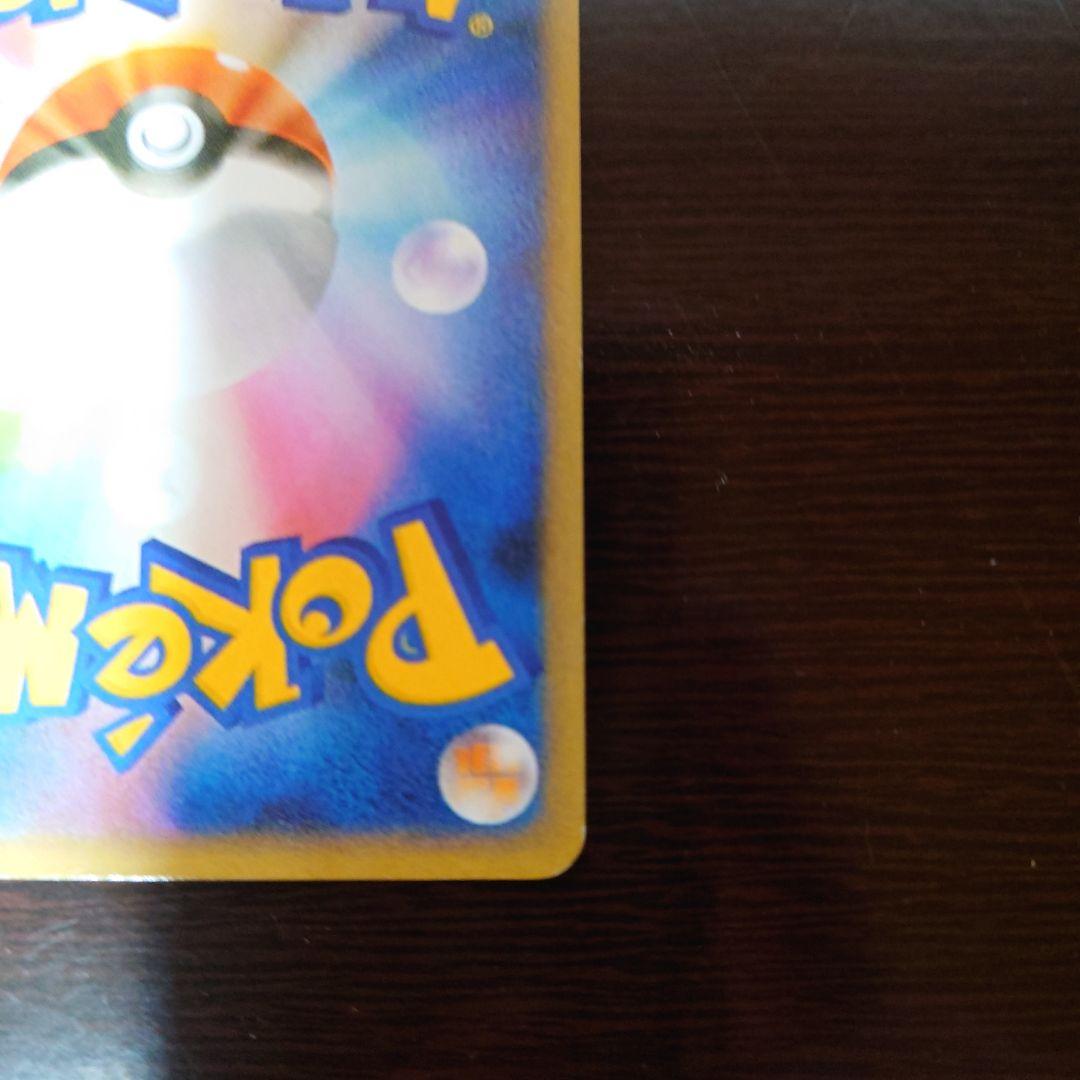 ポケモンカード　マリオピカチュウ