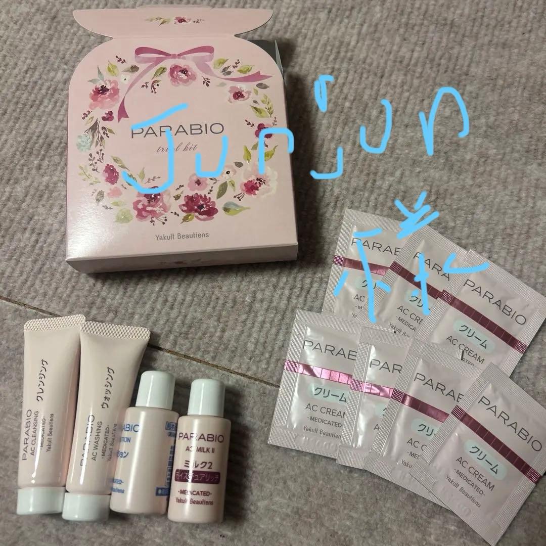 Junjunパラビオトライアルセット 3個&ファンデ