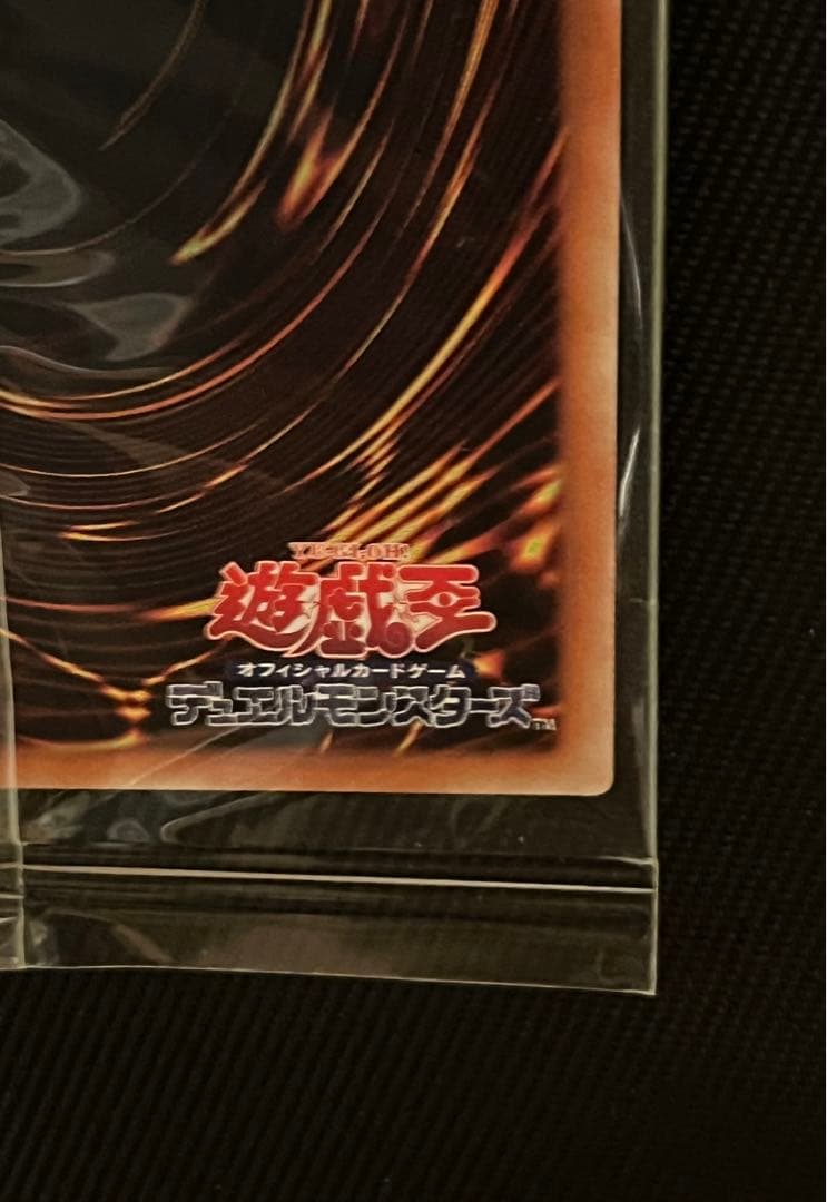 遊戯王　ブラックマジシャン wcs2018 20thシークレットレア 未開封