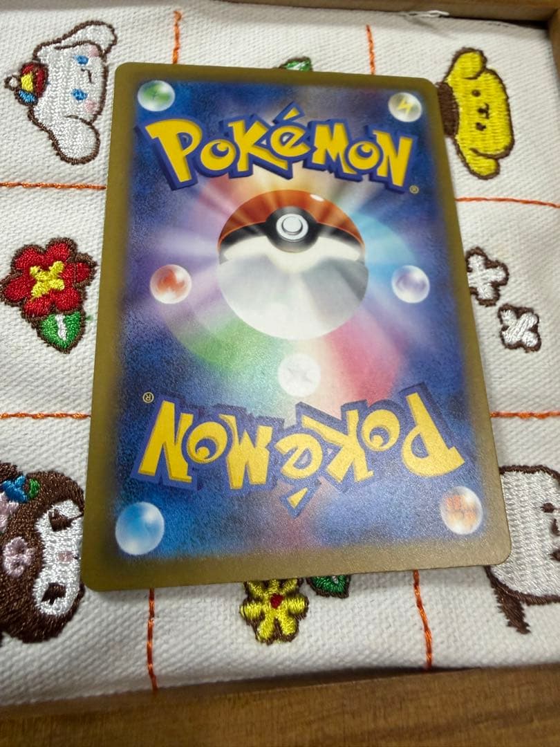 ポケモンカードMEGAドリームex メガゲンガーexSAR