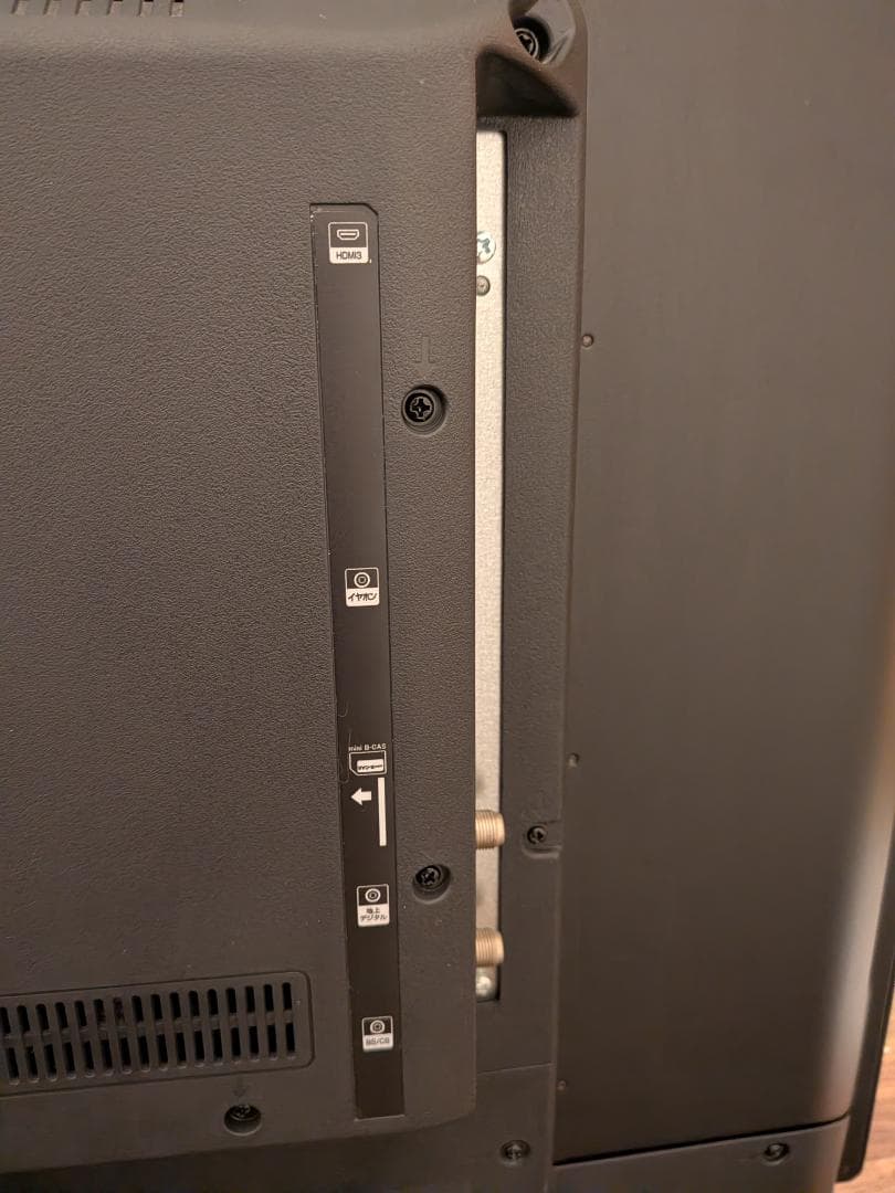 4K液晶テレビ 55インチ Wチューナー ティーズネットワーク