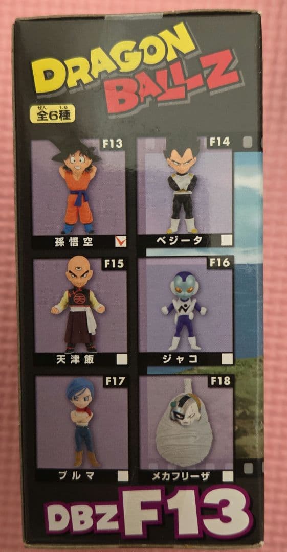【未開封品】ドラゴンボールZワールドコレクタブルフィギュアvol.18種コンプ