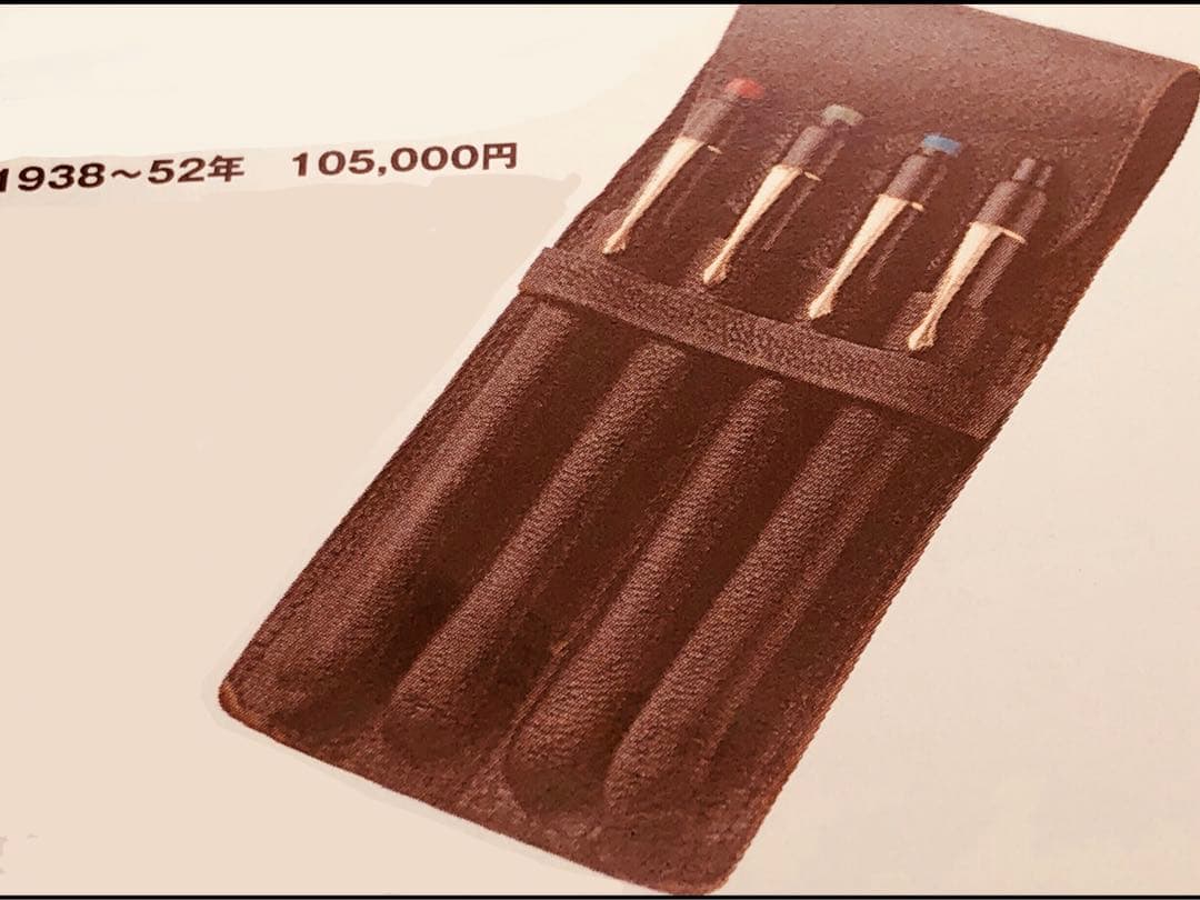 モンブラン　★極上保管ボルドー美品★ヴィンテージ本革セパレート型ペンポーチ3本差