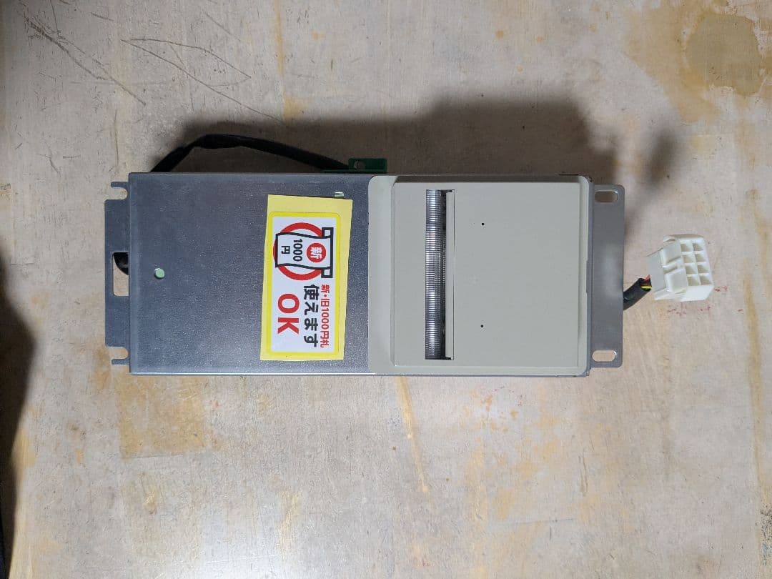 自動販売機用ビルバリ BVE21SL4 新旧1000円札対応 富士電機製