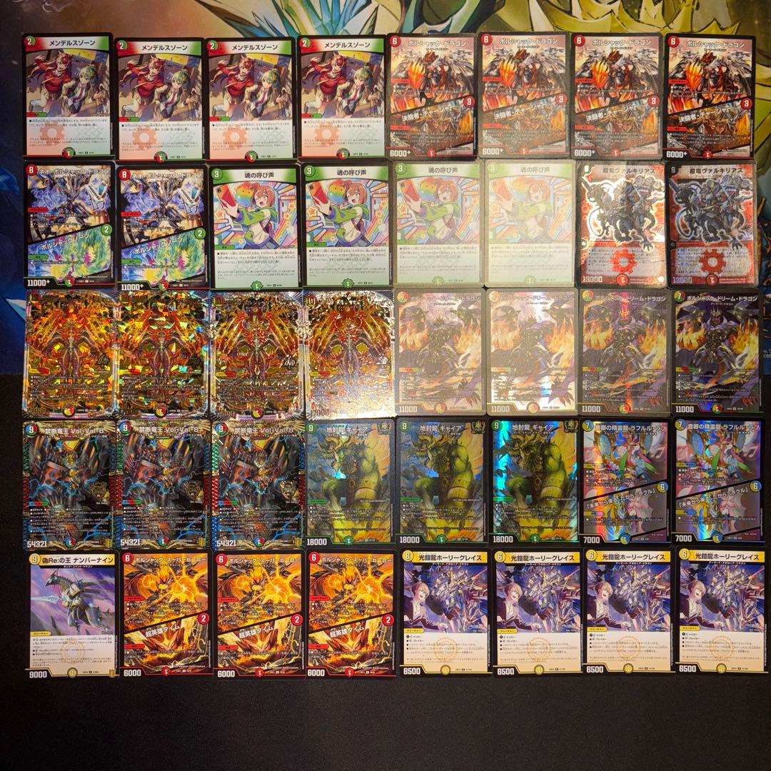 リースボルシャック デッキ