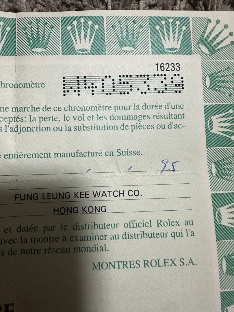 ROLEX 16233 デイトジャスト専用　ギャランティ