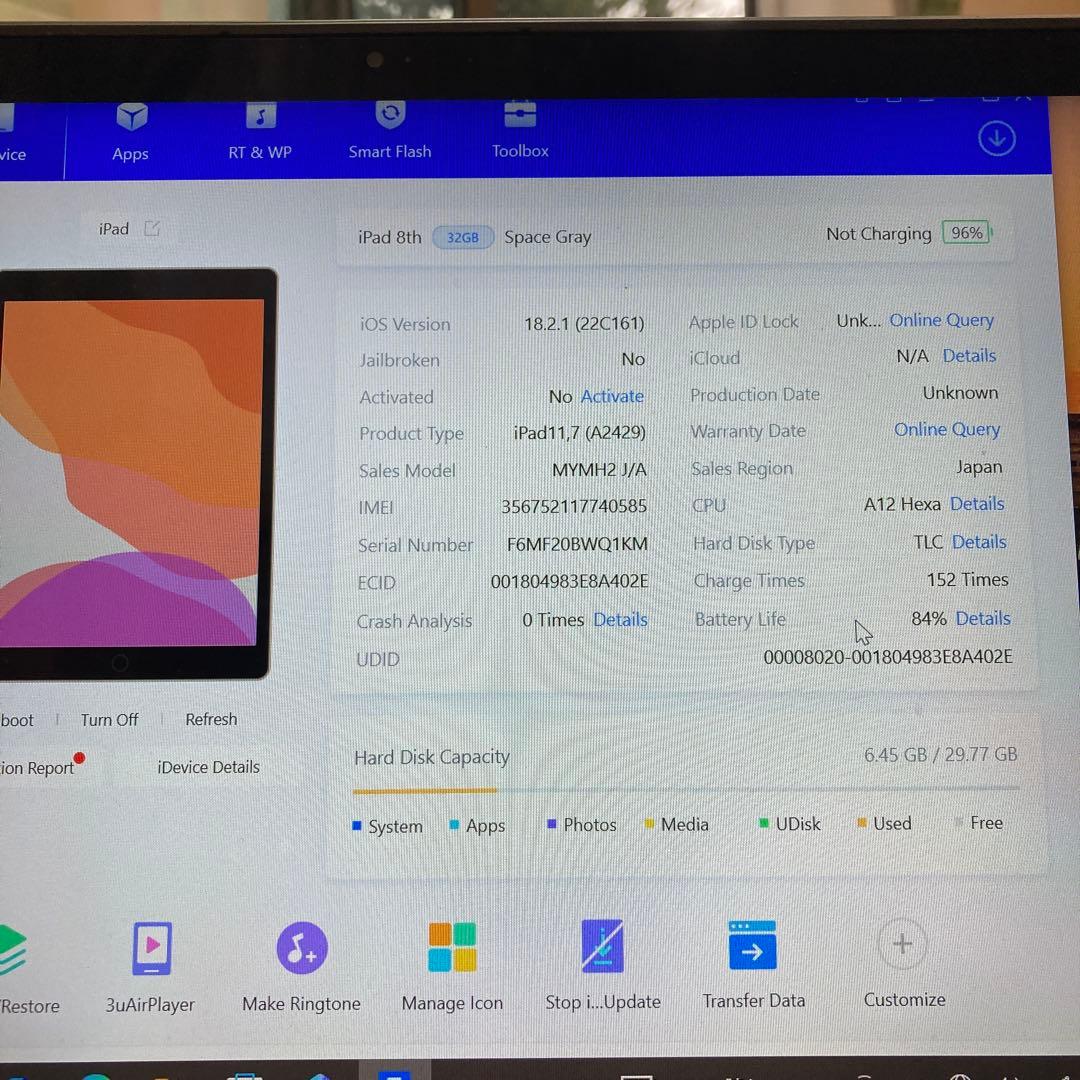 3658【早い者勝ち】iPad8 第8世代 32GB SIMフリー☆