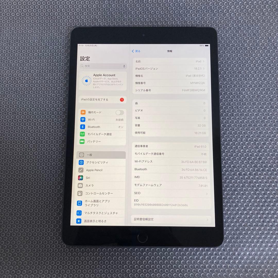 3658【早い者勝ち】iPad8 第8世代 32GB SIMフリー☆