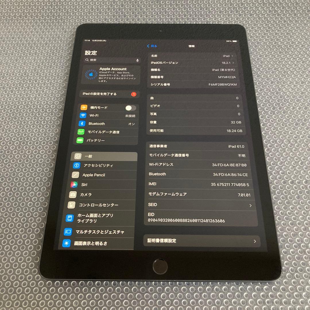 3658【早い者勝ち】iPad8 第8世代 32GB SIMフリー☆