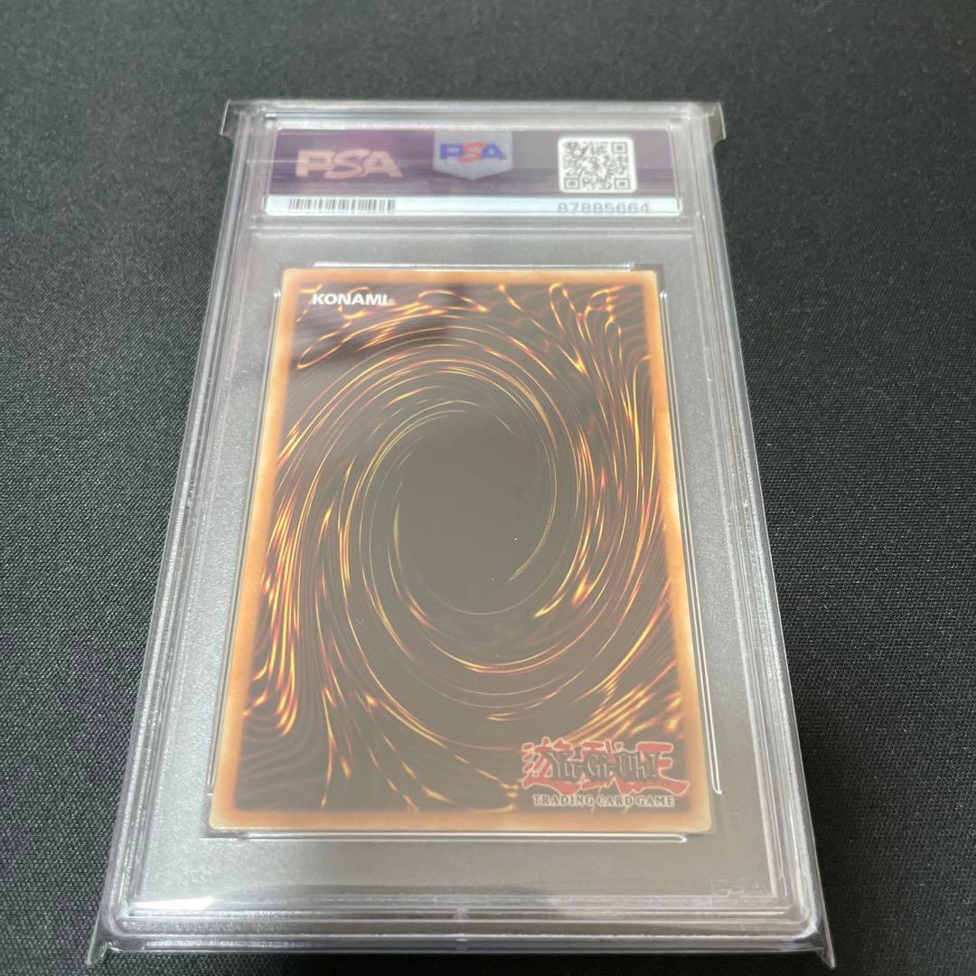 遊戯王 英語版 氷結界の龍 トリシューラ スターライト 1st 英語版　PSA9