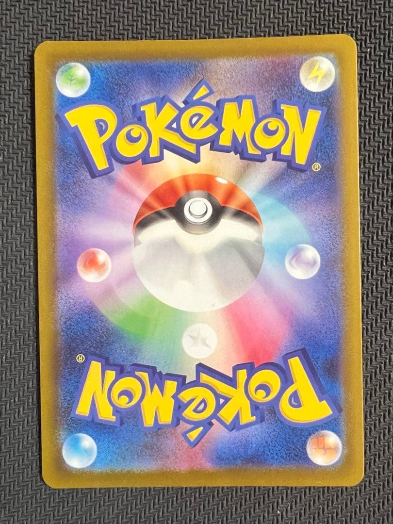 メガルチャブルex MA 中国語エラー ポケカ MEGAドリームex