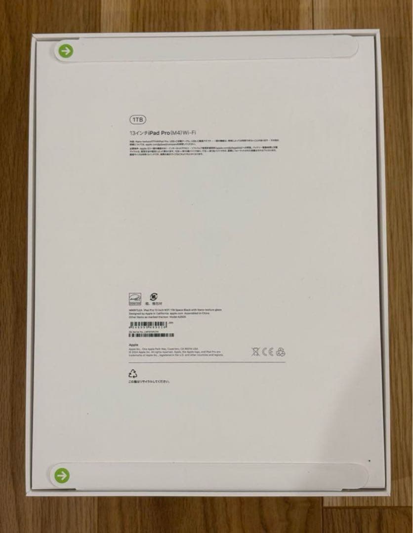 超美品 13 インチiPad Pro M4 1TB Nano Texture