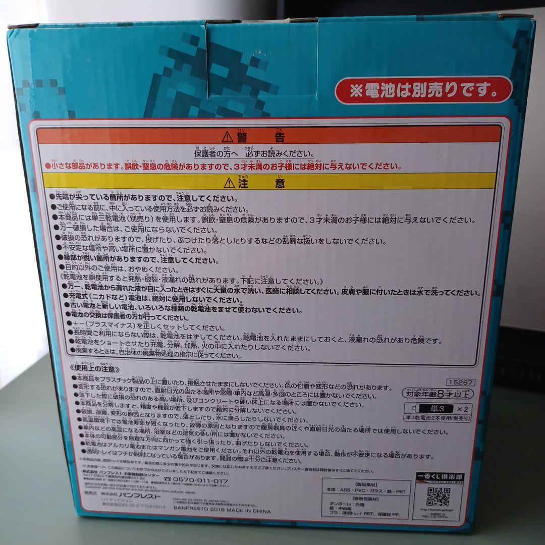 星のカービィ　プププリミックス　目覚まし時計