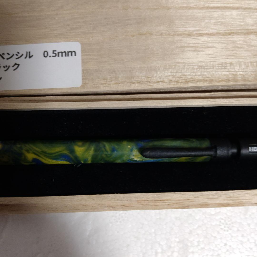 箱あり！　マーベラスウッド　シャープペンシル　レジン　0.5