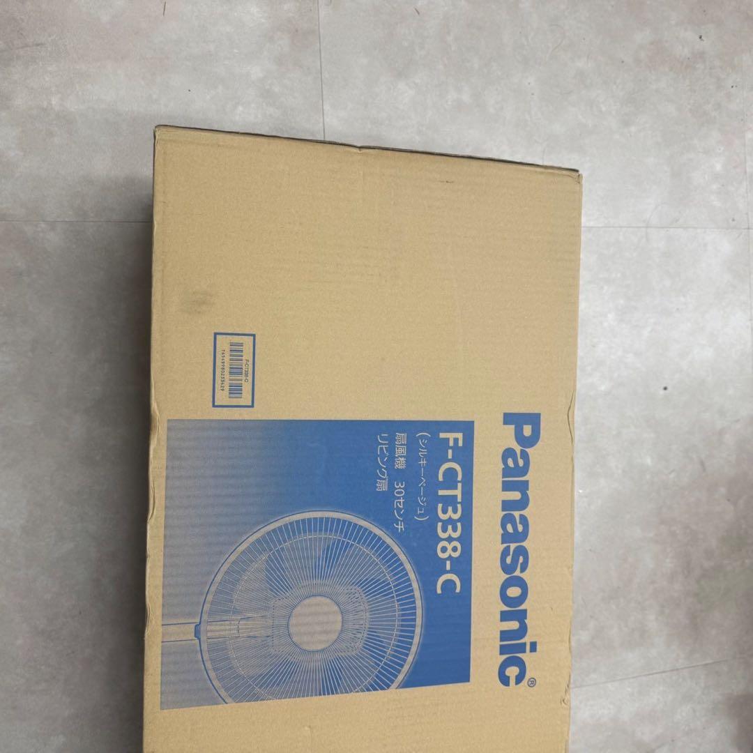 パナソニック 扇風機 F-CT338-C リモコン付き DCモーター