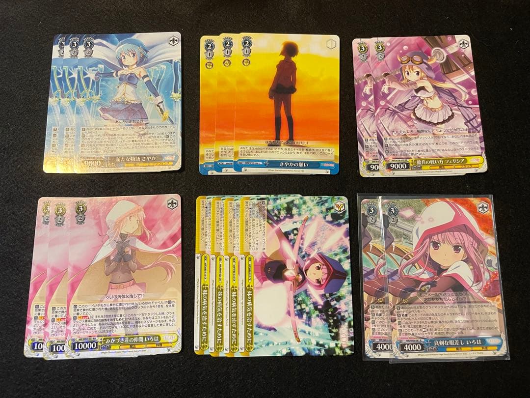 まどマギ マギレコ ヴァイスシュヴァルツ デッキ パーツ