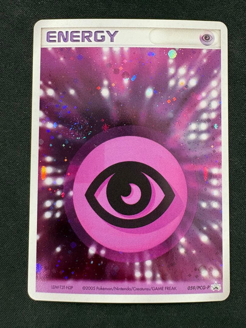 クイックキラ　クイック　キラ　エネルギー　基本超エネルギー