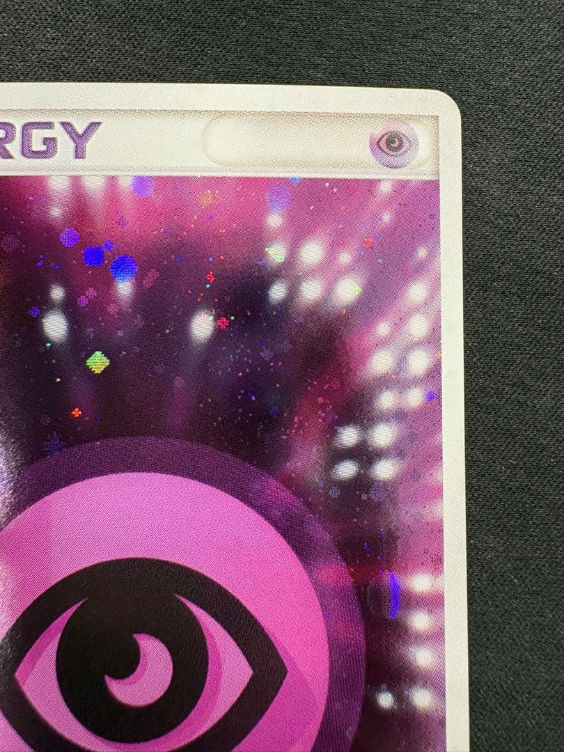 クイックキラ　クイック　キラ　エネルギー　基本超エネルギー