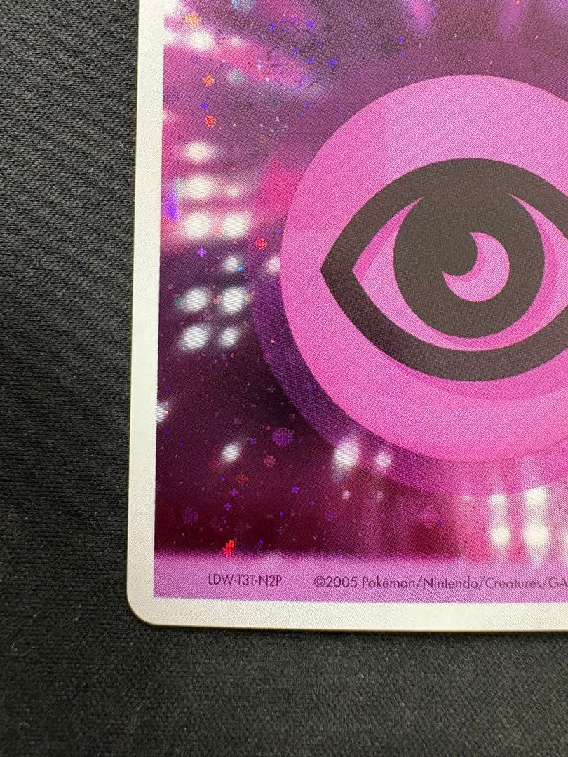 クイックキラ　クイック　キラ　エネルギー　基本超エネルギー