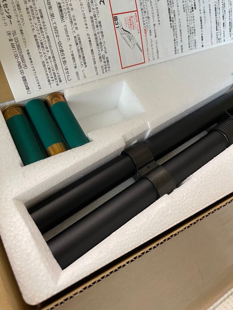 【絶版品】マルゼン　m870 エクステンションカスタム