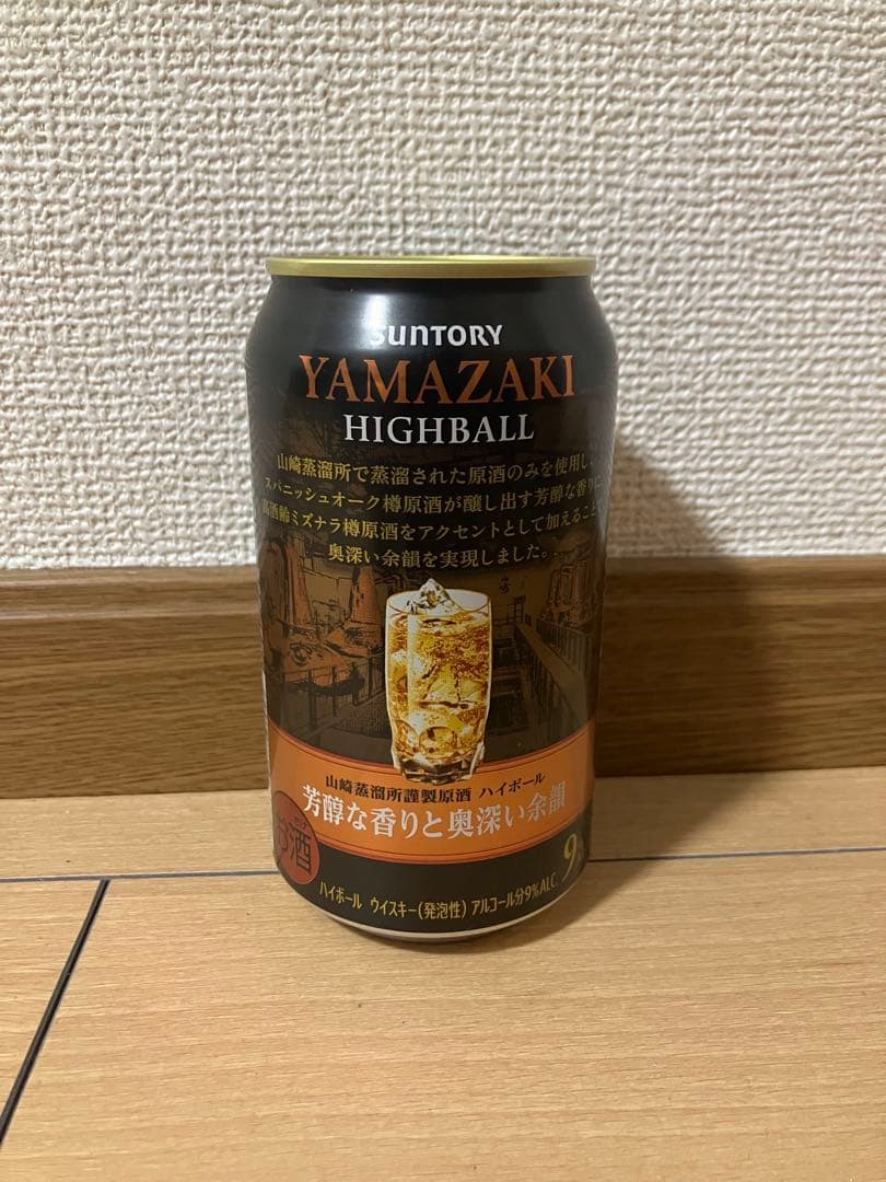 SUNTORY YAMAZAKI HIGHBALL 21缶入り