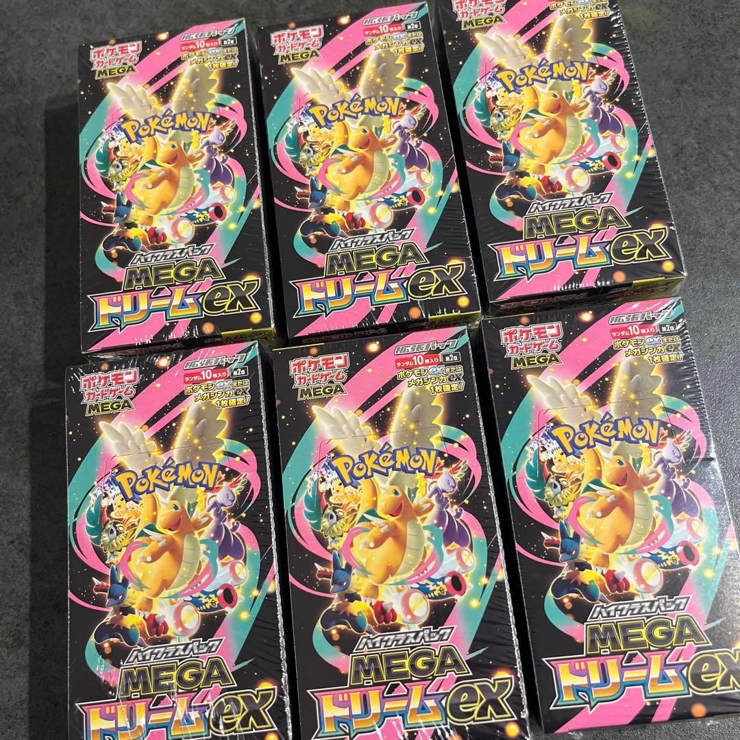 ポケモンカード♡メガドリームex シュリンク付き