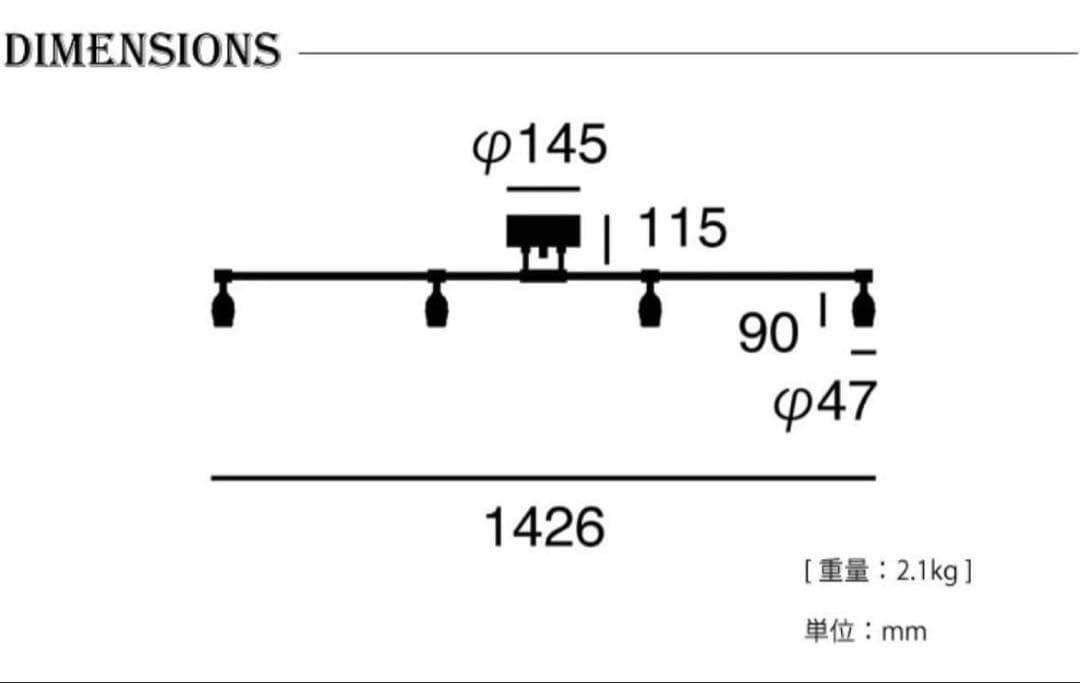 Laiton 4-ceiling lamp(レイトン4シーリングランプ)/真鍮風