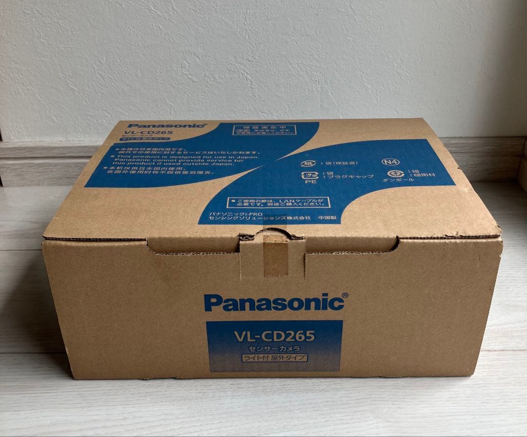 Panasonic センサーカメラ　ライト付き 屋外タイプ　 VL-CD265