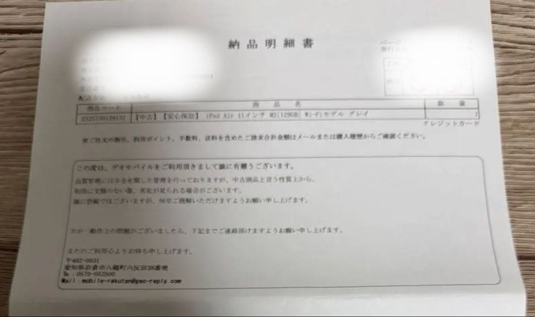 iPadAir 11インチ第6世代 M2チップ 128GBスペースグレイ