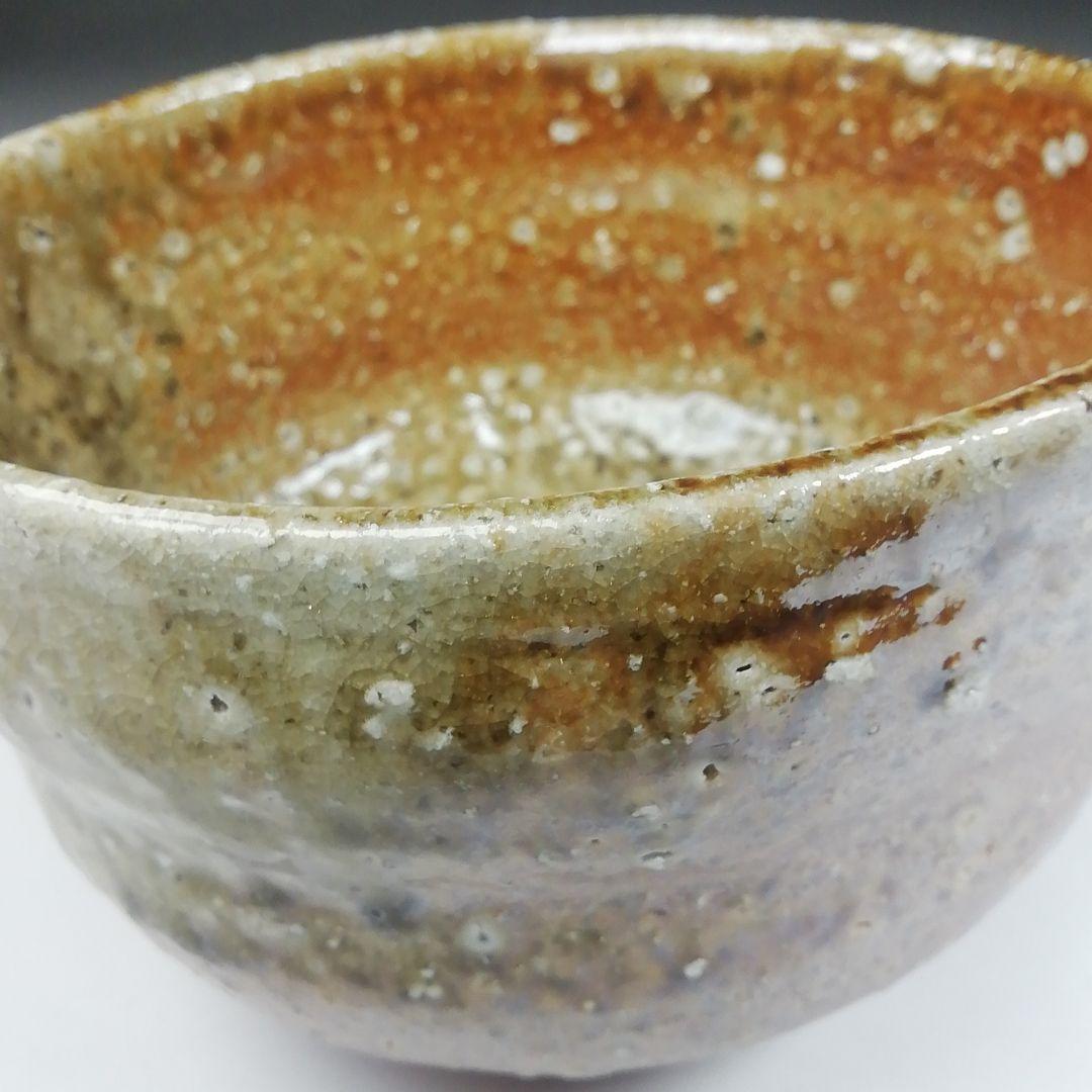 Ｔ４９０　茶碗　『信楽焼』『高橋楽斎 造』　共箱　抹茶碗　茶道具