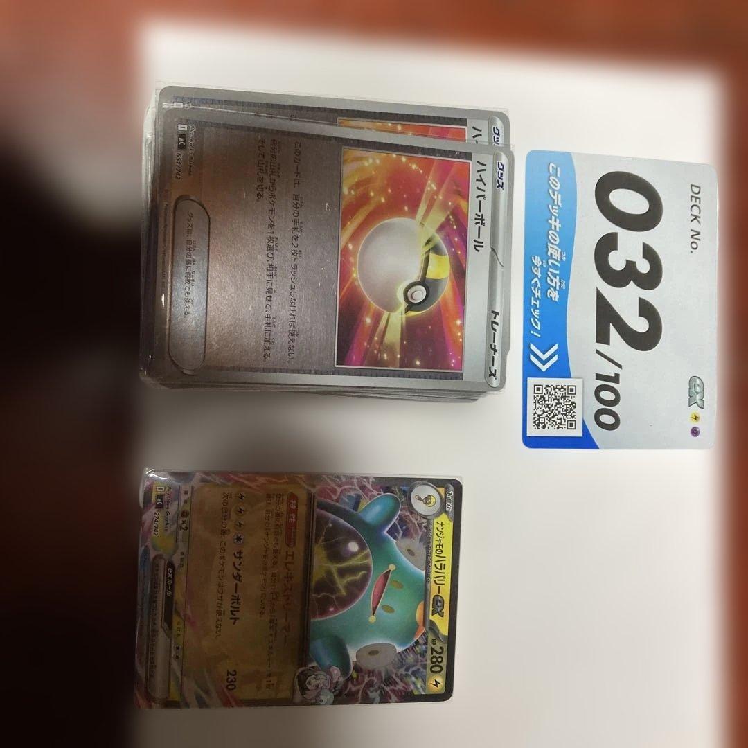 た*く様 m*0様 リーリエのピッピexSAR