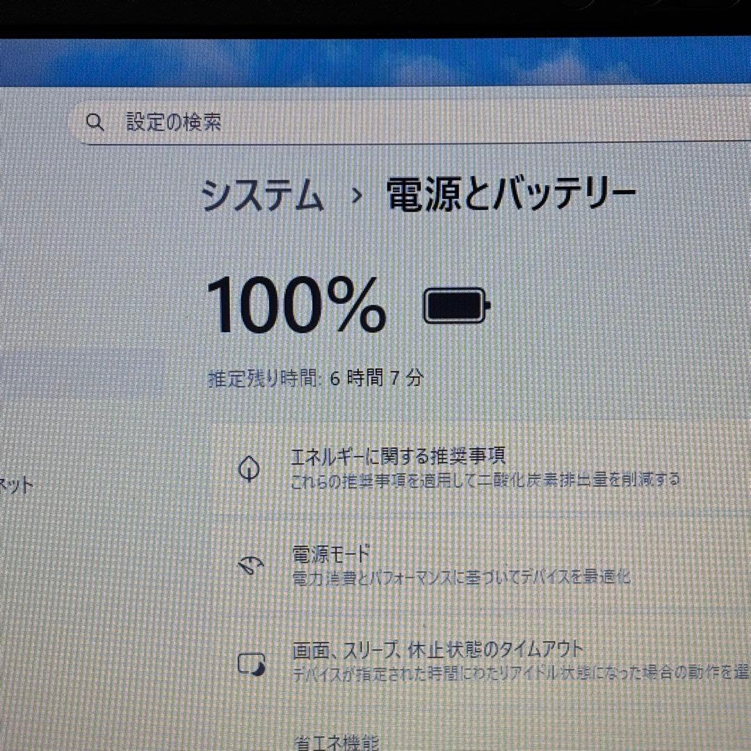 【美品・高性能】i5第11世代✨東芝 dynabook G83/HS 軽量