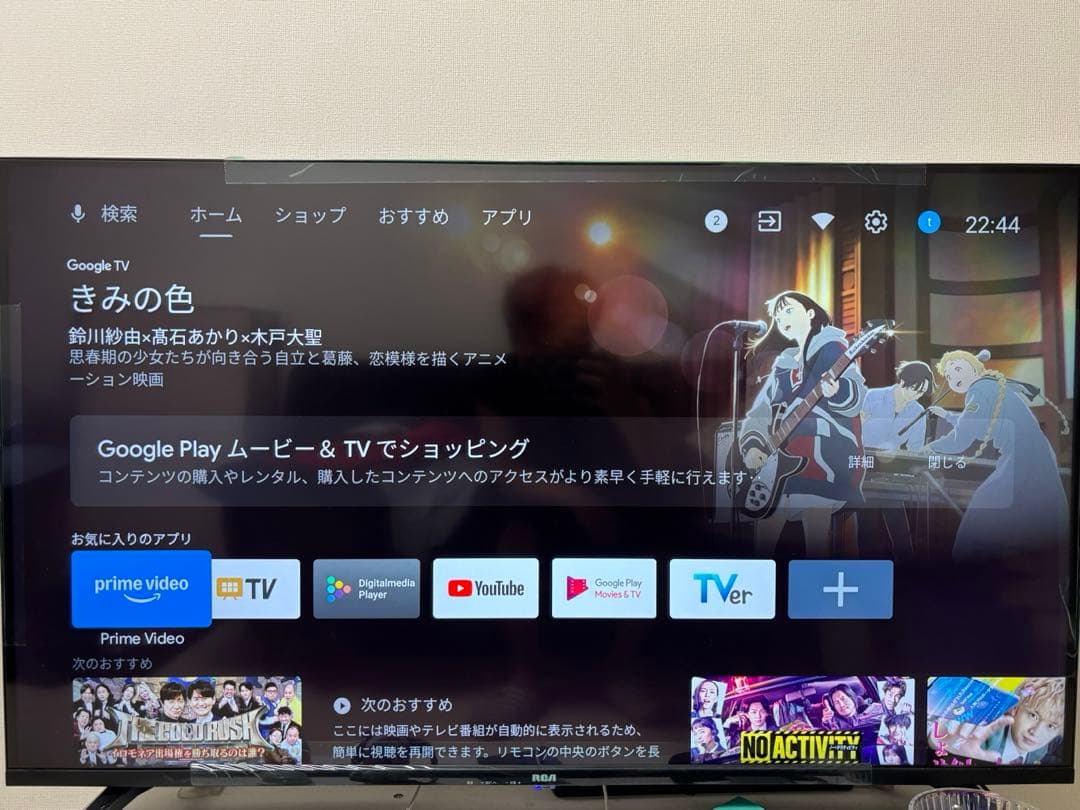 チューナレステレビ 43型 4k