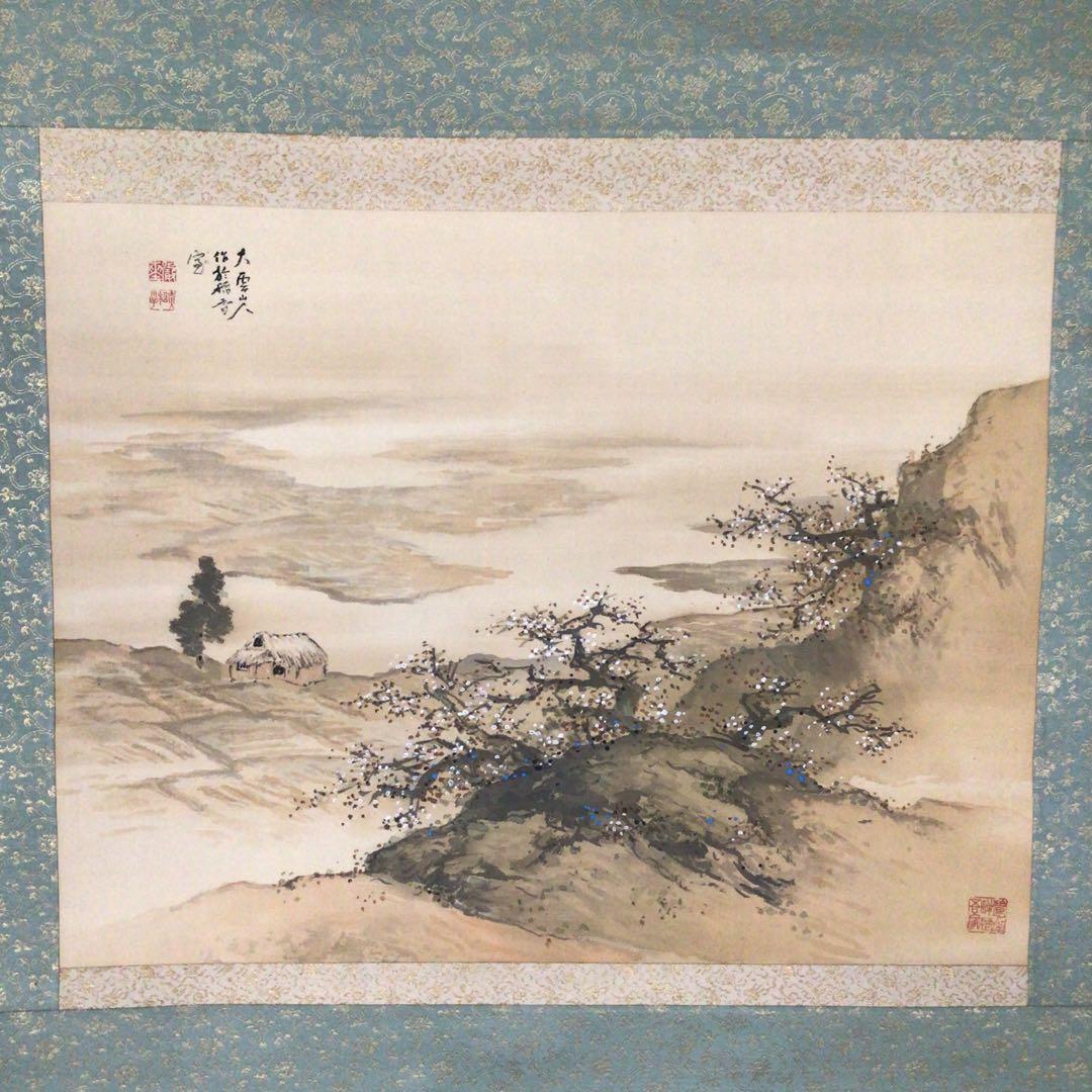 No2193 掛軸　小村大雲　田家朝図　絹本　共箱　日本画　古画　時代　送料無料