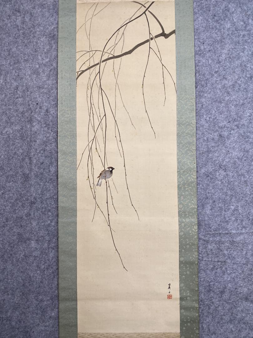 ア*ー様 加藤英舟『春信』雀 花鳥図 共箱 四条派 愛知生まれ 絹本 掛軸231