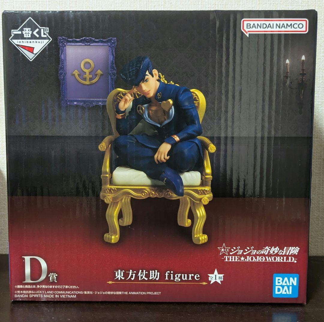 ジョジョ 一番くじ 東方仗助 D賞 フィギュア L賞 ステッカーアソート