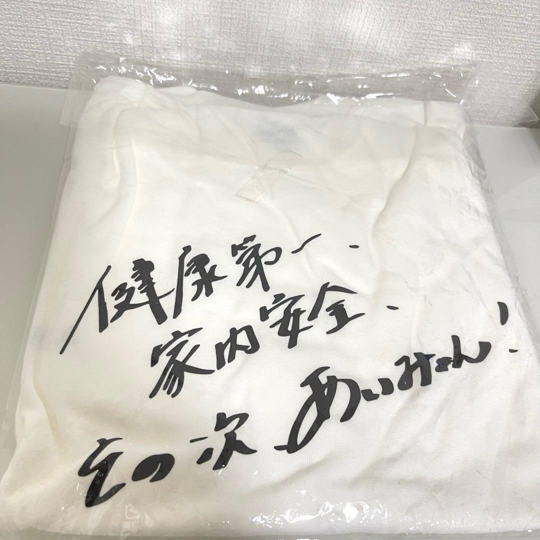 【未開封】あいみょん 直筆サイン色紙 AIM限定Tシャツ 非売品 ファンクラブ