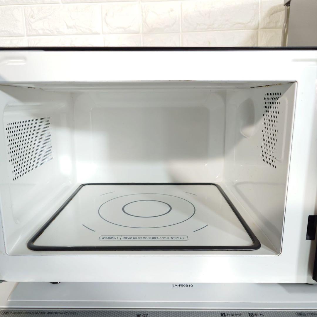 生活家電 3点セット 冷蔵庫 洗濯機 電子レンジ 1人暮し 家電 G062