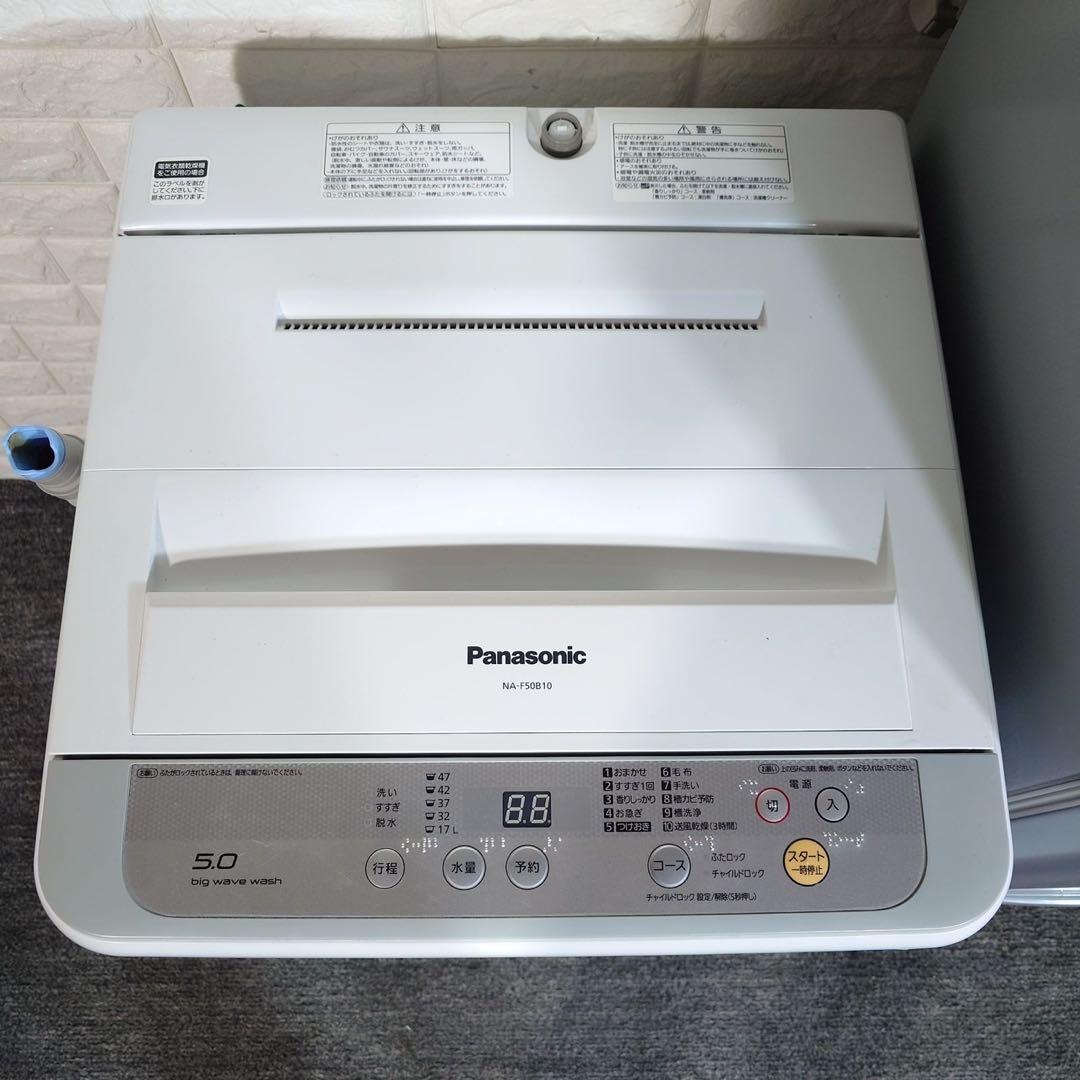 生活家電 3点セット 冷蔵庫 洗濯機 電子レンジ 1人暮し 家電 G062