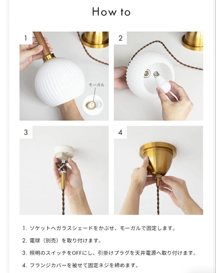 品切れ品 ペンダントライト 北欧　Bale ベイル キッチン照明 2個セット