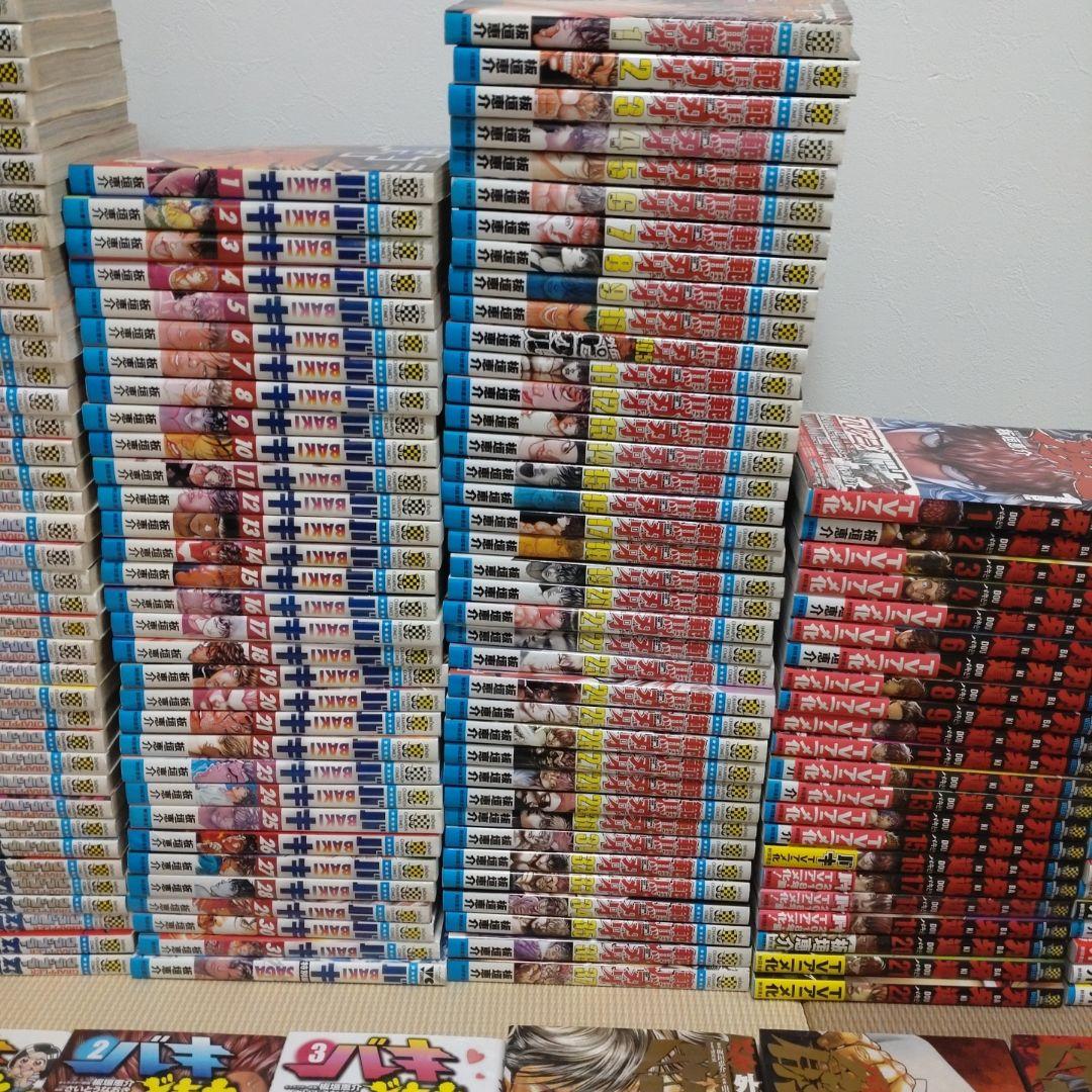 【きき】グラップラー刃牙、バキ、範馬刃牙、刃牙道、バキ道etc 全巻セット